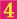 4位