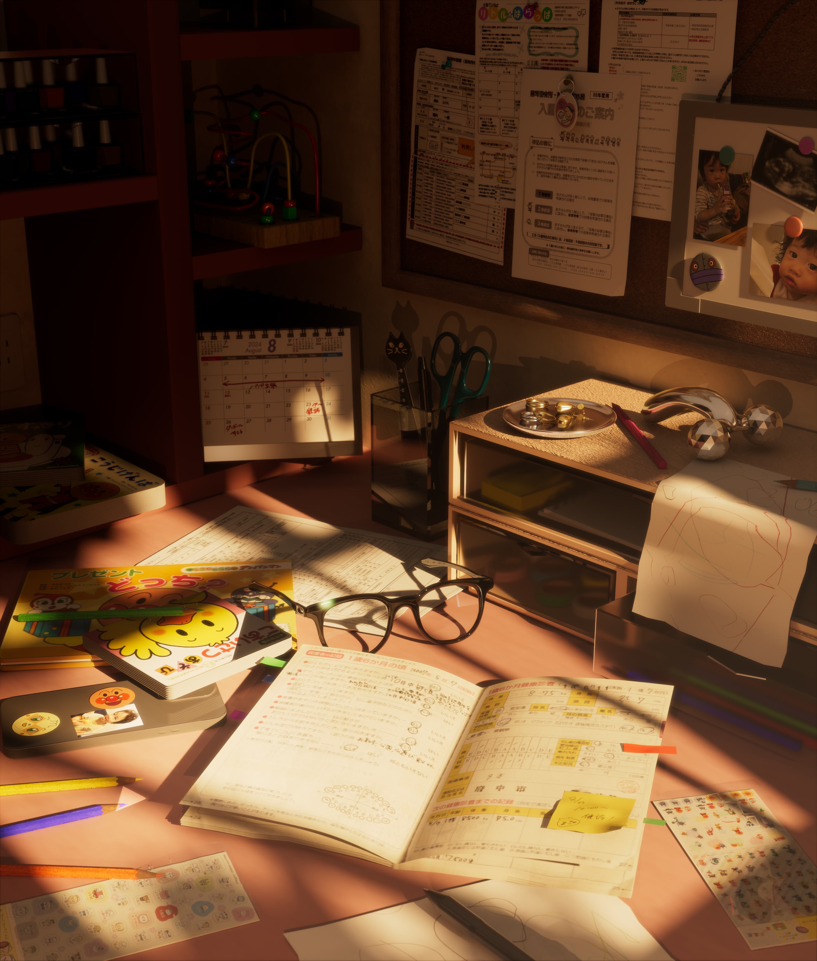 今から迎えに行くから待っててね